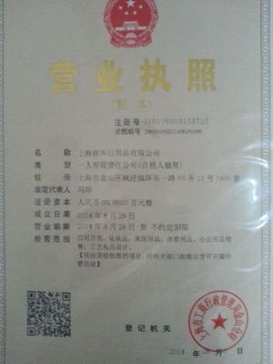 上海梓卉日用品 品質(zhì)生活，從日常細節(jié)開始